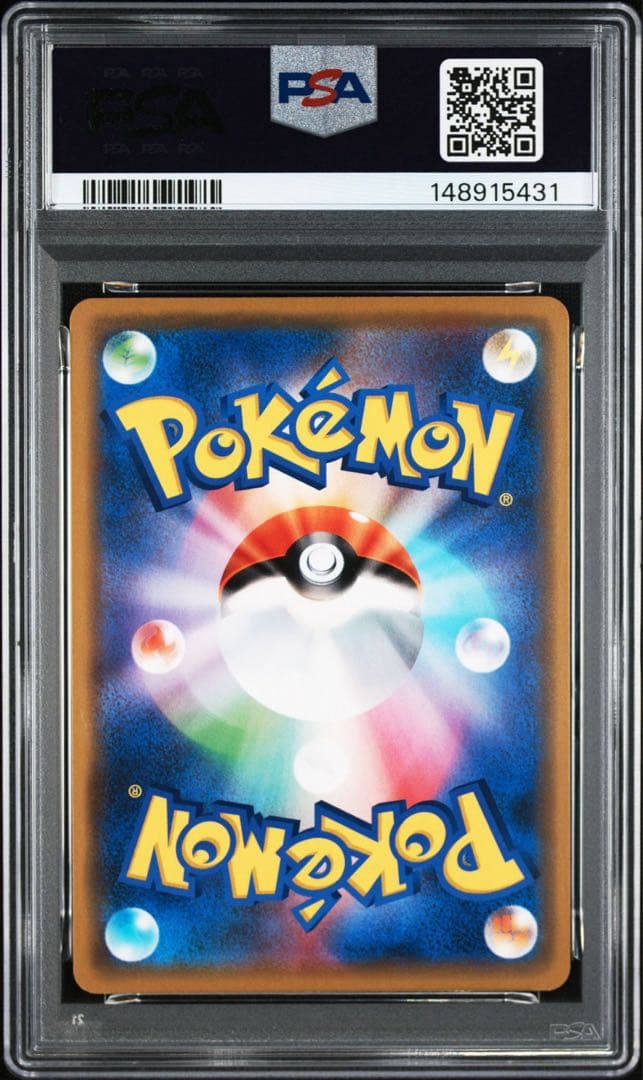 【PSA10】ゲッコウガ＆ゾロアークGX RR SM12a TAG TEAM