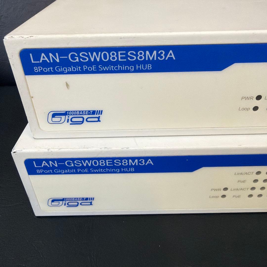 LAN-GSW08ES8M3A 8ポート PoEスイッチングハブ 2台