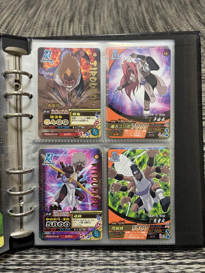 ナルト　ナルティメットフォーメーションカードまとめ売り