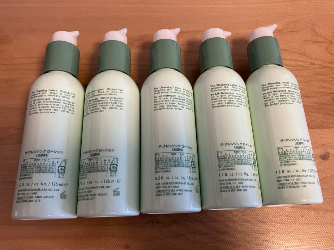 ドゥラメール　ザ・クレンジングローション 125ml 5本セット