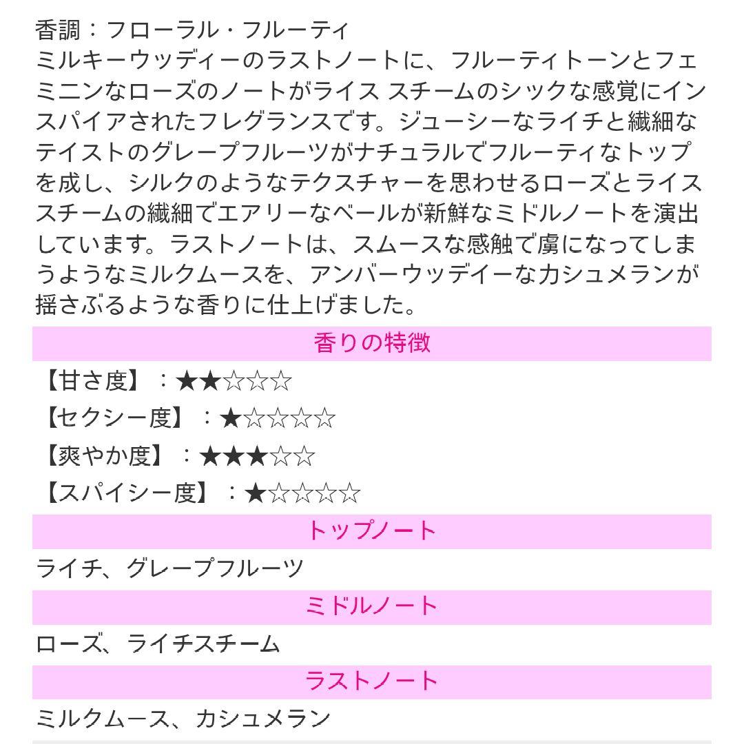 フェラガモ　シニョリーナ　Signorina オードトワレ 50ml　新品箱付き