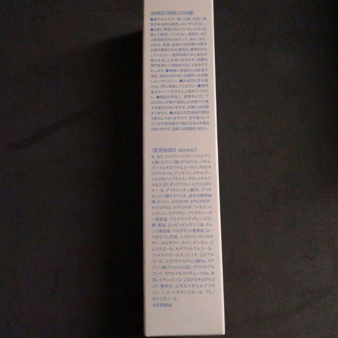ナック　株主優待　マキアレイベル