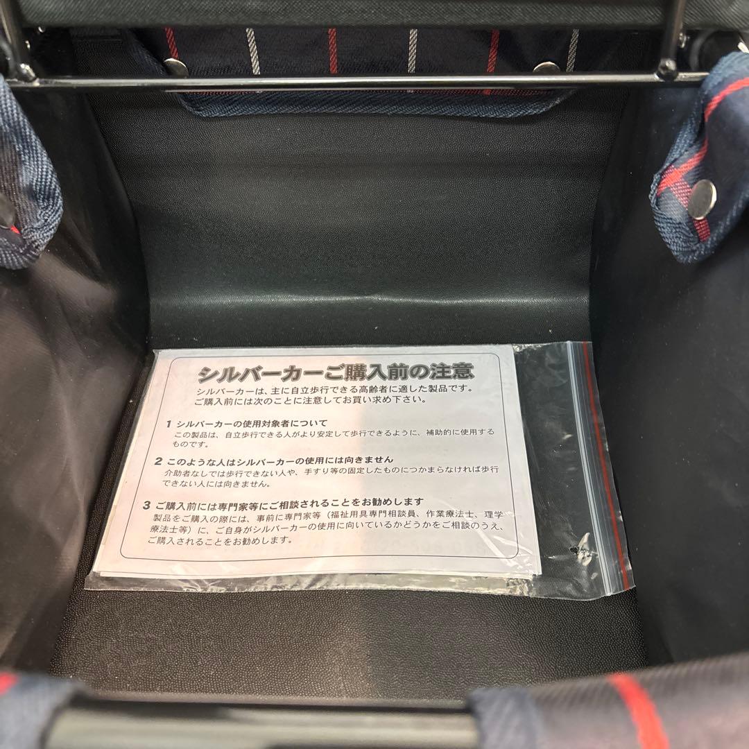 美品　シルバーカー　ティコブST07 折り畳み式