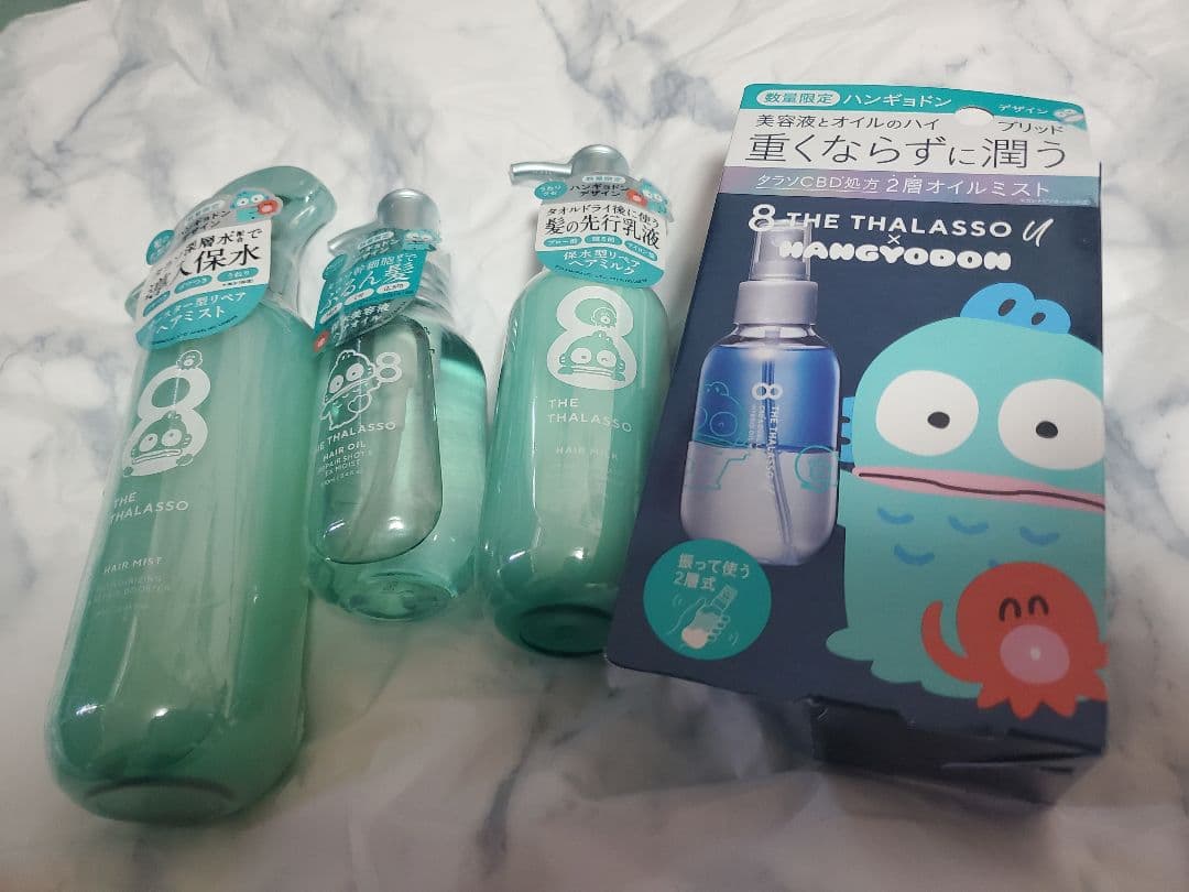 限定 エイトザタラソ ハンギョドン セット 新品