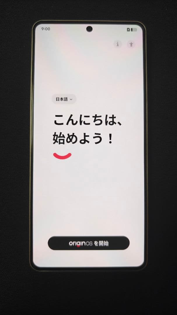 Vivo IQOO Z10 Turbo+ 12GB 256GB 沙漠色