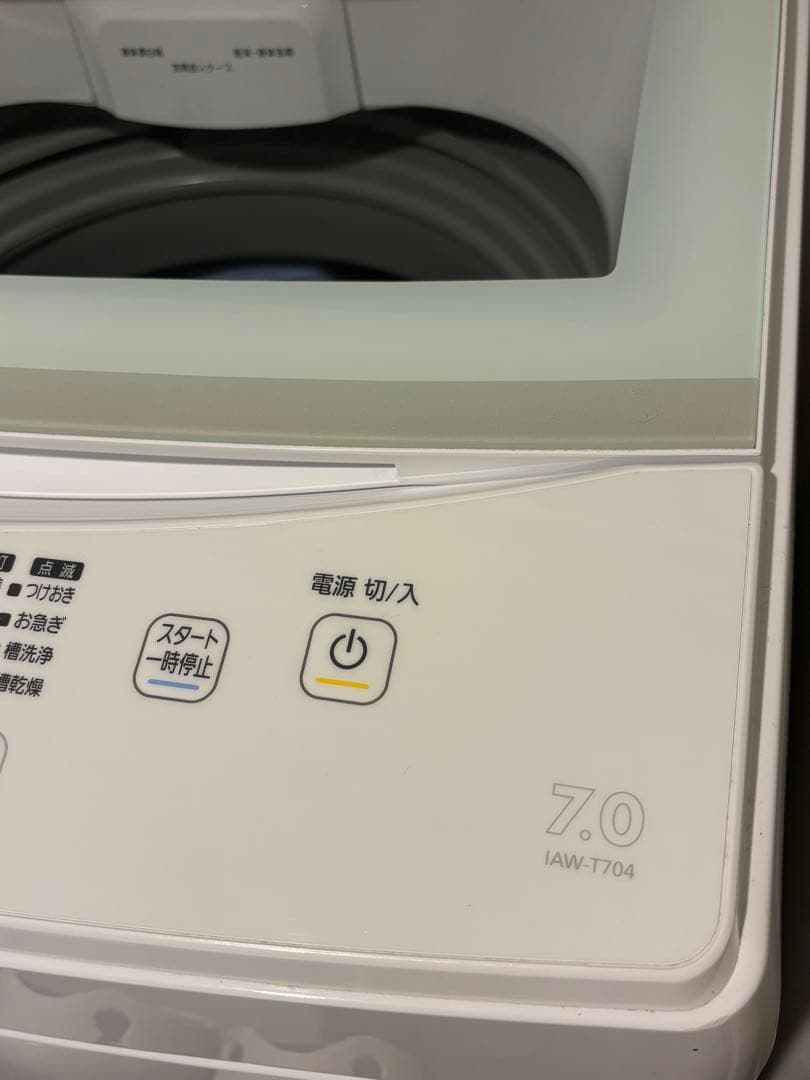 【美品】アイリスオーヤマ 洗濯機 7kg IAW-T704 動作確認済 送料込