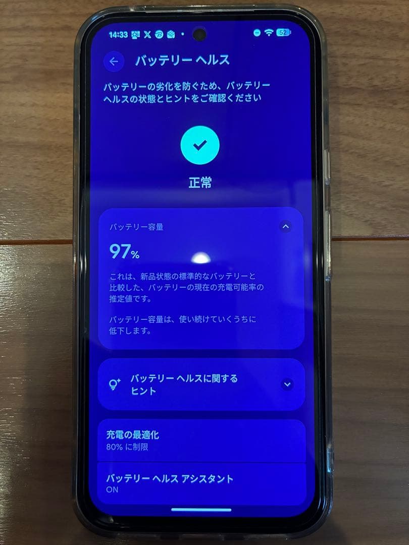 スマートフォン本体 Google Pixel8a 128GB
