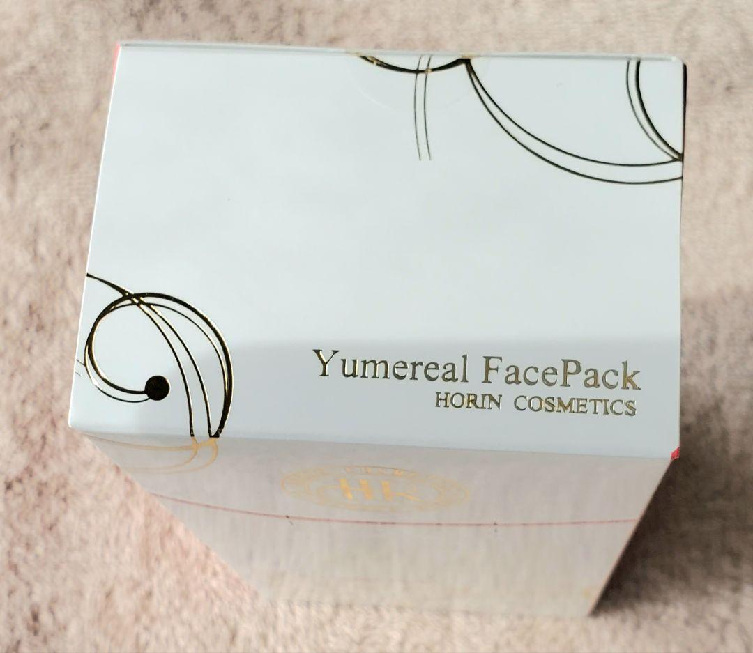 【新品・未使用】ホウリン化粧品　ユメリアルフェイスパック　5g×25パック