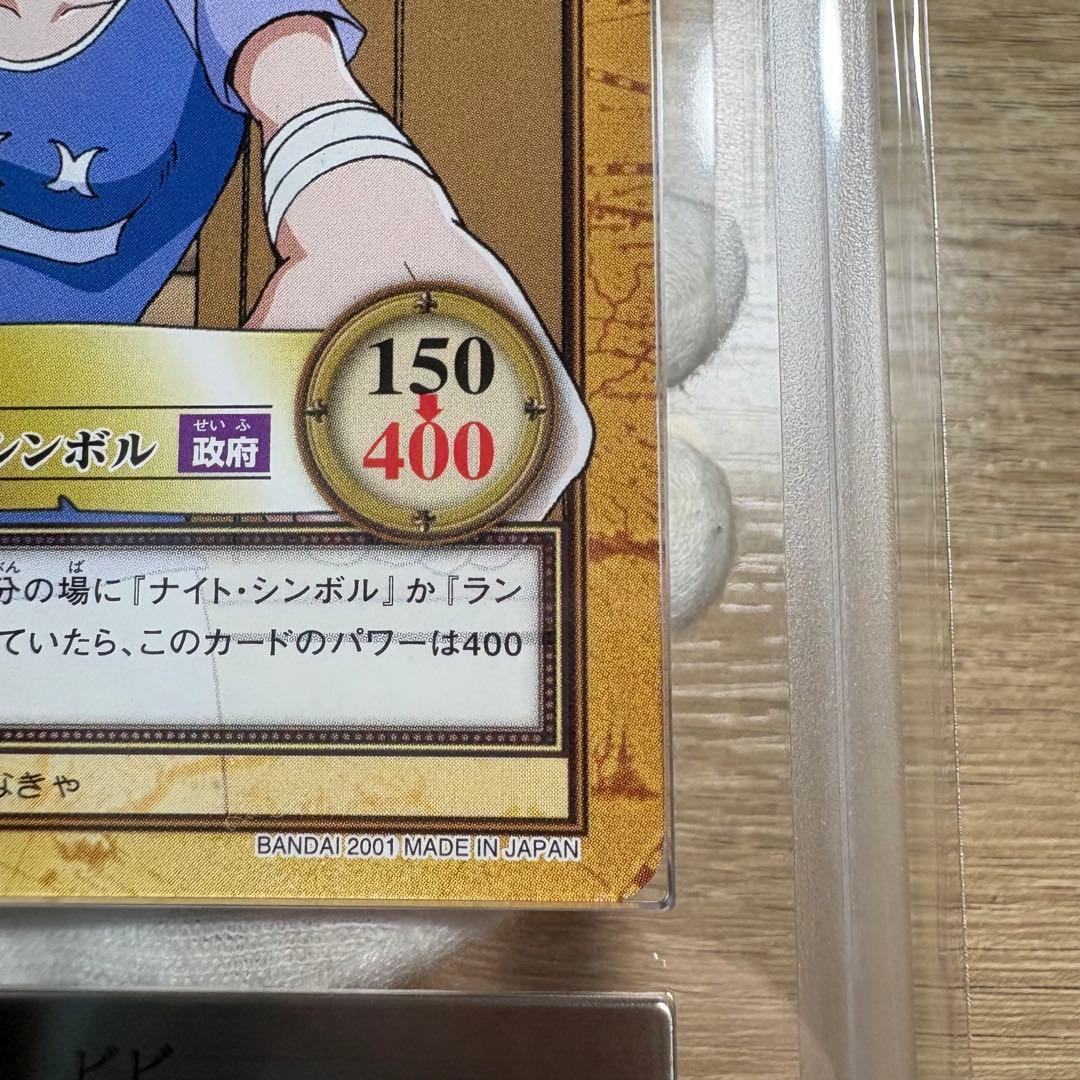 【 鑑定品 ARS10 】　極美品　世界1枚　ビビ　プロモ　ハイパーバトル