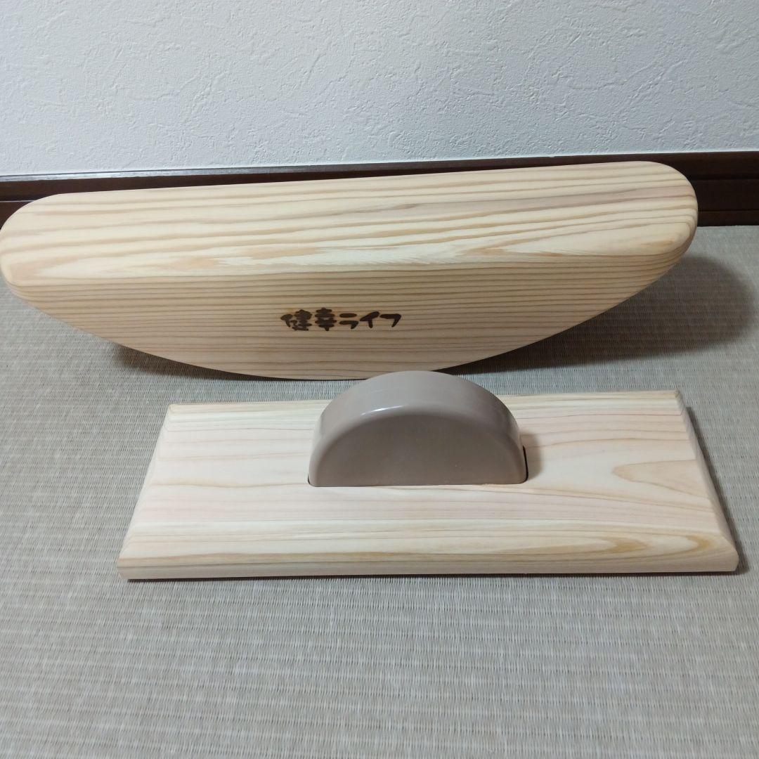 【正規品】あしふみ健幸ライフ 標準タイプ