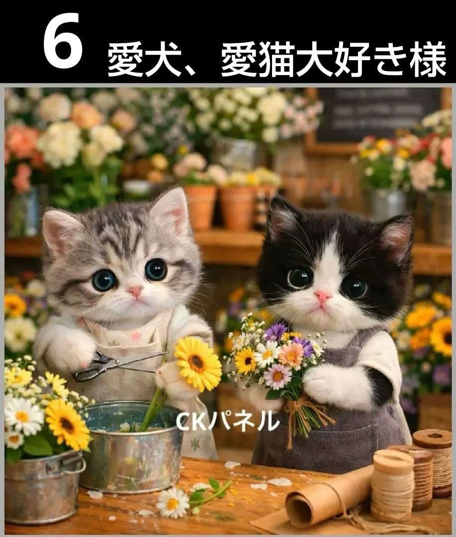 オーダーページ　ハンカチ　414 花屋にゃんこ柄　ハンドメイド1/25