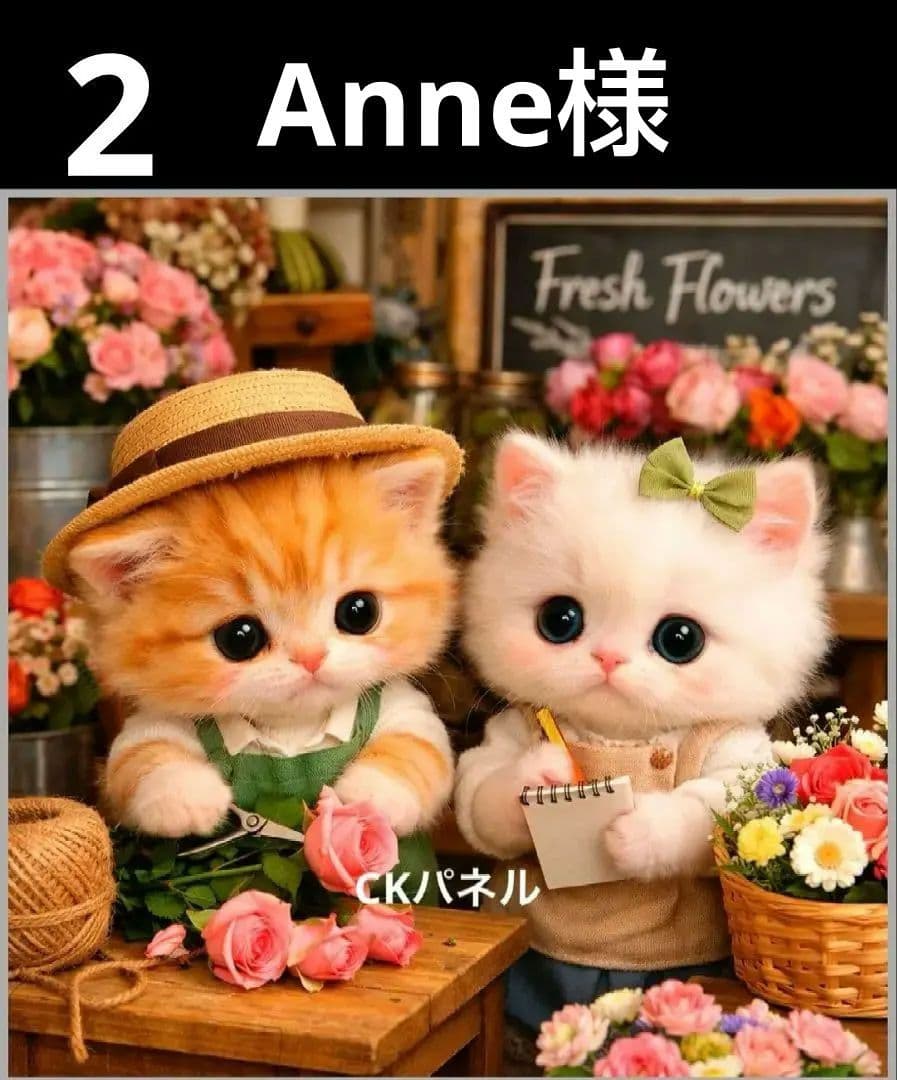 オーダーページ　ハンカチ　414 花屋にゃんこ柄　ハンドメイド1/25