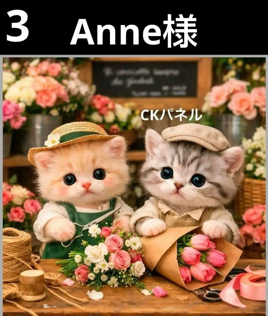 オーダーページ　ハンカチ　414 花屋にゃんこ柄　ハンドメイド1/25