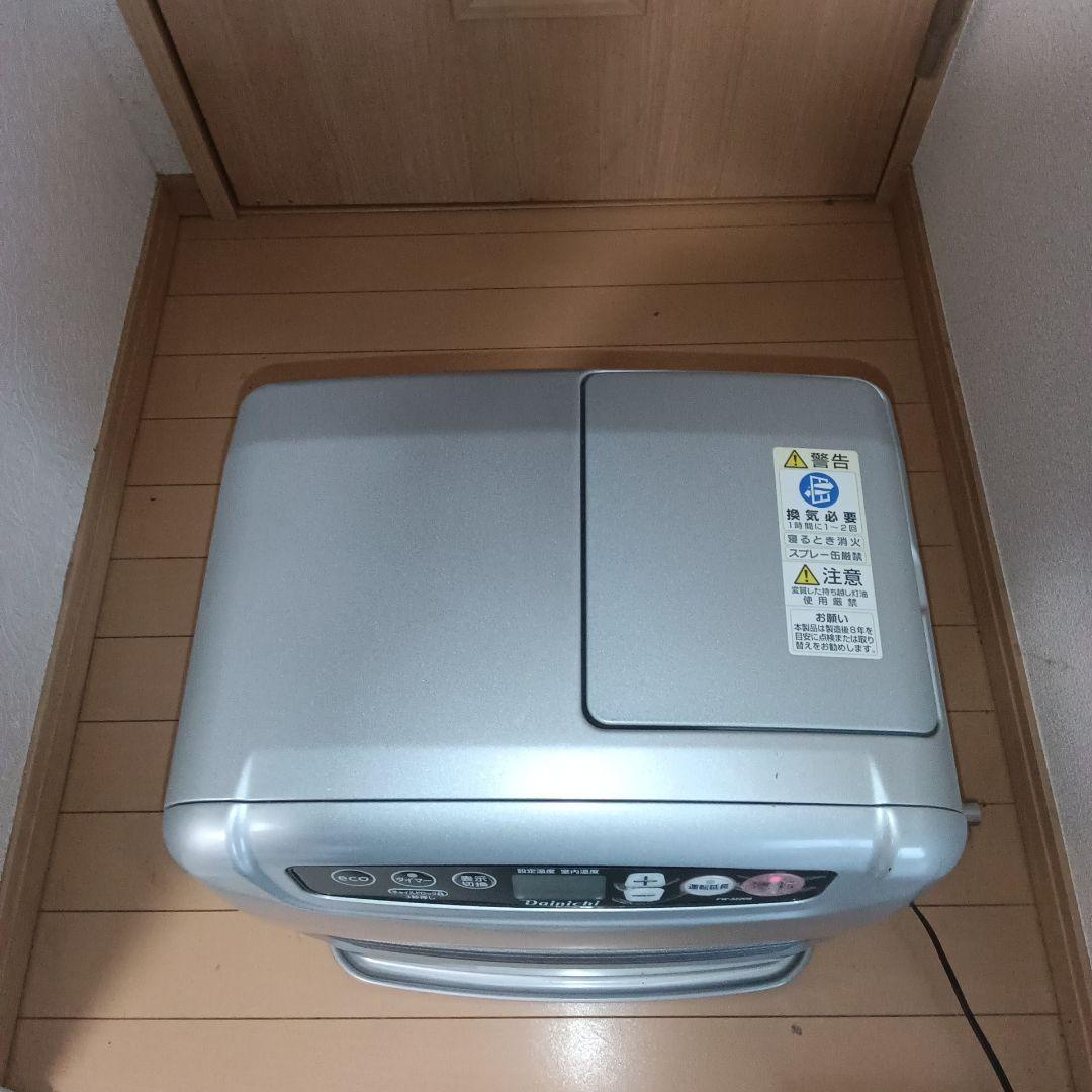 21年製　DAINICHI　石油ファンヒーター　FW-3220S