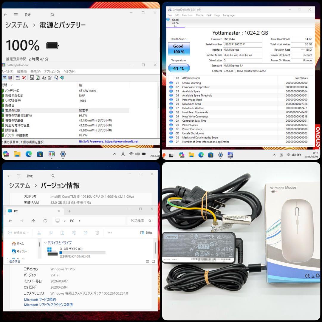 ThinkPad 10世代i5 32GB 新品SSD1TB 指紋認証 11pro