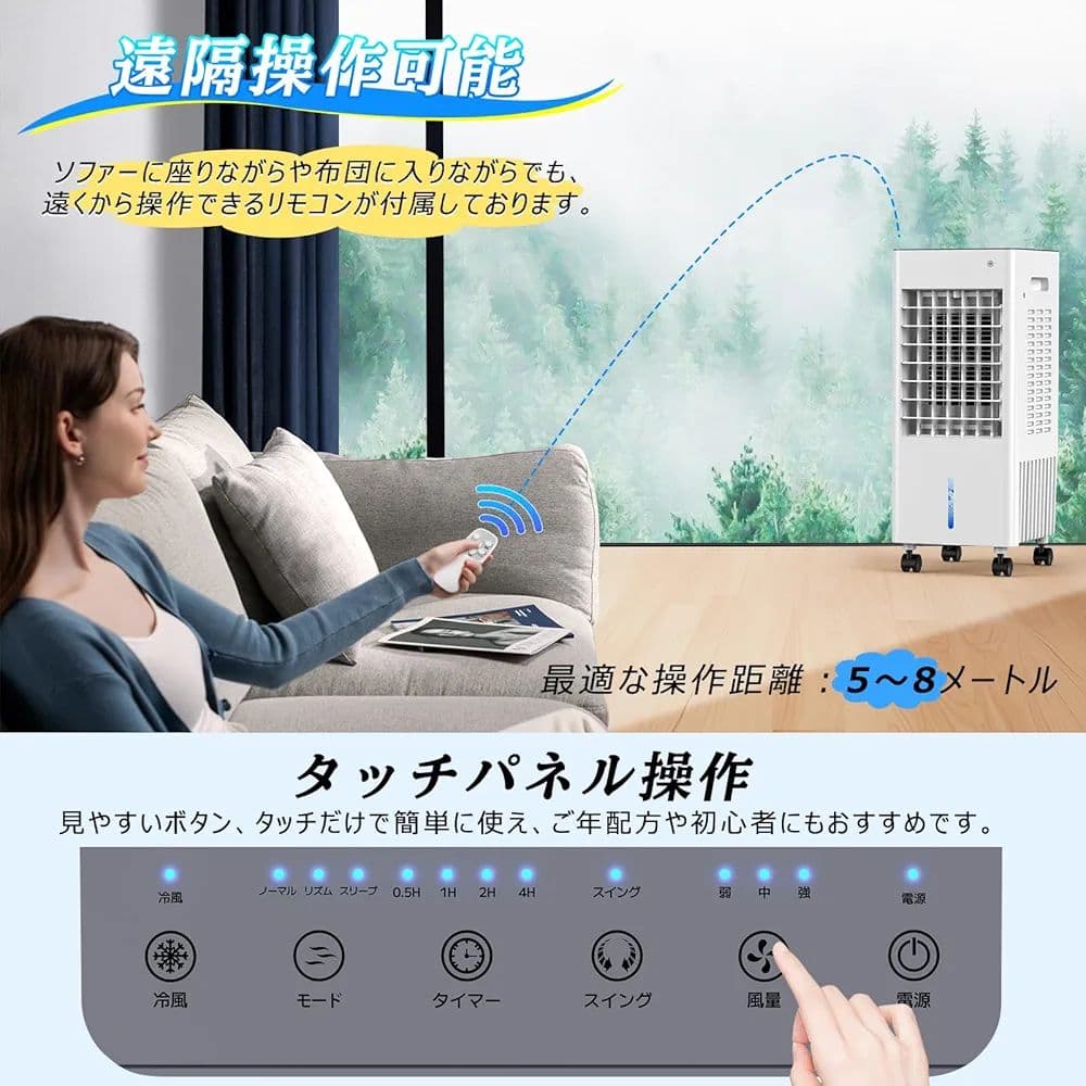 即日発送 冷風扇風機 ミニクーラー スポットクーラー 小型 ポータブルクーラー