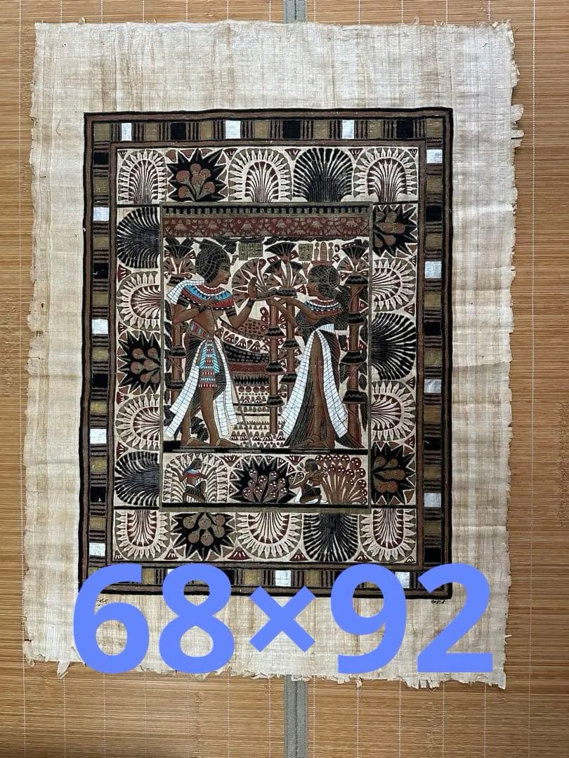エジプト土産　パピルス　絵画　68センチ✖️92センチ