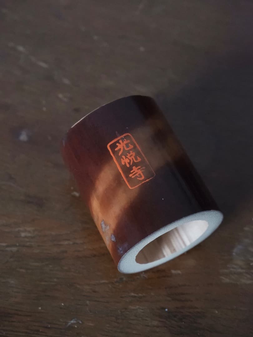 古竹　輪蓋置　光悦寺　竹工芸　茶道具　箱付　Q2517