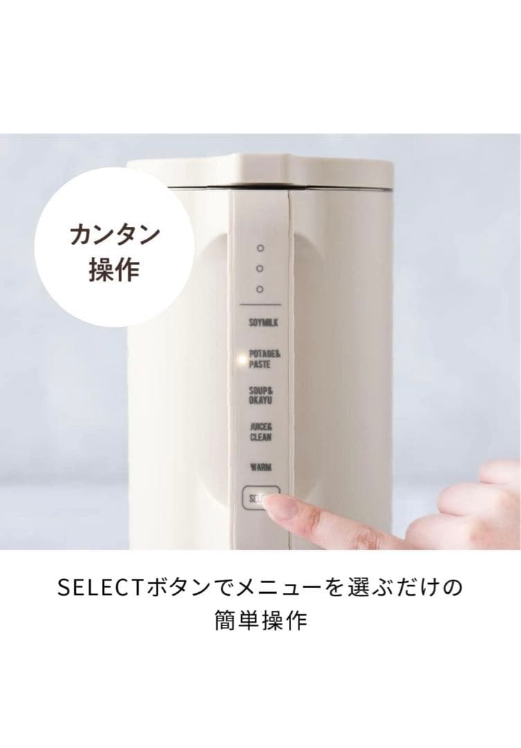 レコルト　オートクッキングポット 自動調理ポット