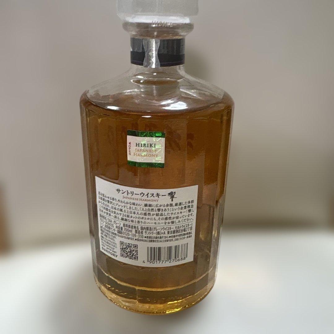 新品未開封　響ブレンダーチョイス