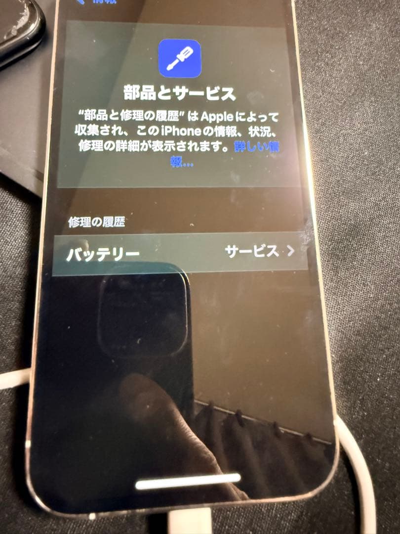 Apple iPhone 13Pro シルバー 本体 128gb