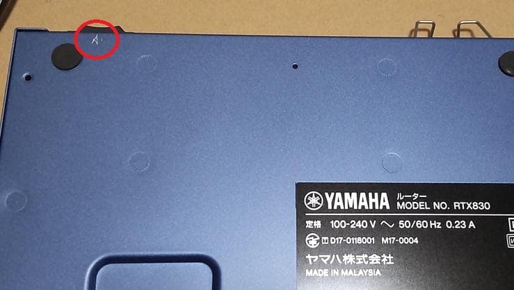 YAMAHA RTX830 ルーター ＋ RTXシリーズ専用棚板　セット