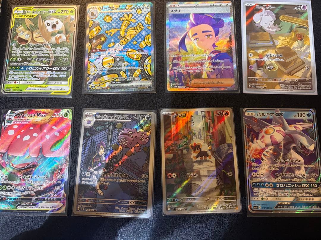 ポケモンカード まとめ売り 引退品 PSA10あり 旧裏多数 SAR セット