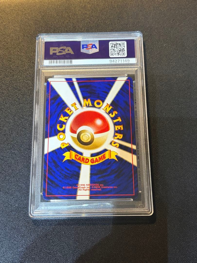 ポケモンカード まとめ売り 引退品 PSA10あり 旧裏多数 SAR セット