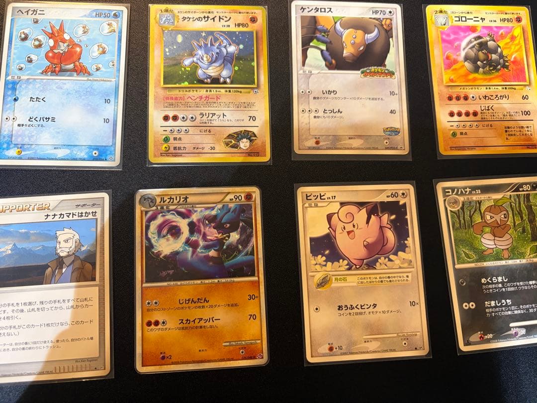 ポケモンカード まとめ売り 引退品 PSA10あり 旧裏多数 SAR セット