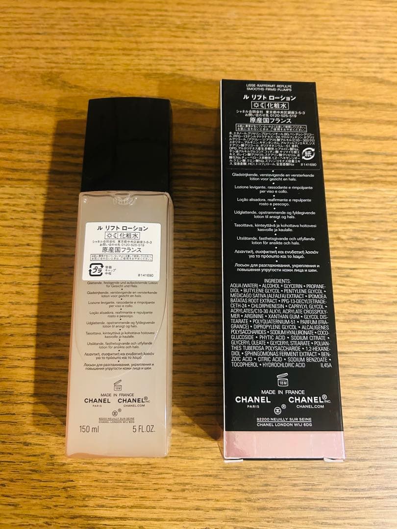 CHANEL ル リフト ローション