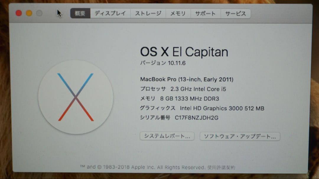 MacBook Pro 13-inch Early2011 箱・アクセサリー付き