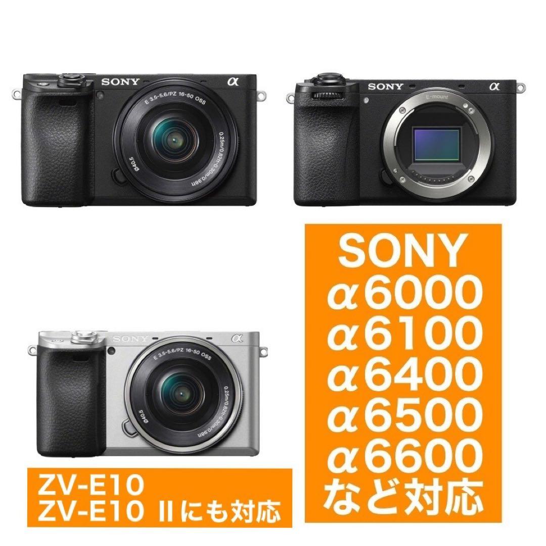 早い者勝ちSONYミラーレス対応！ズームレンズ！カメラ初心者でも安心サポート付！