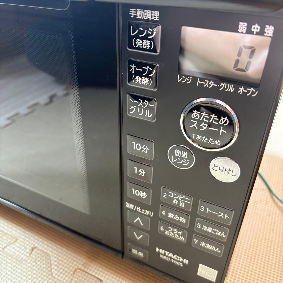 日立 オーブンレンジ 電子レンジ　 MRO-T5E5KK 本日限定値下げ価格