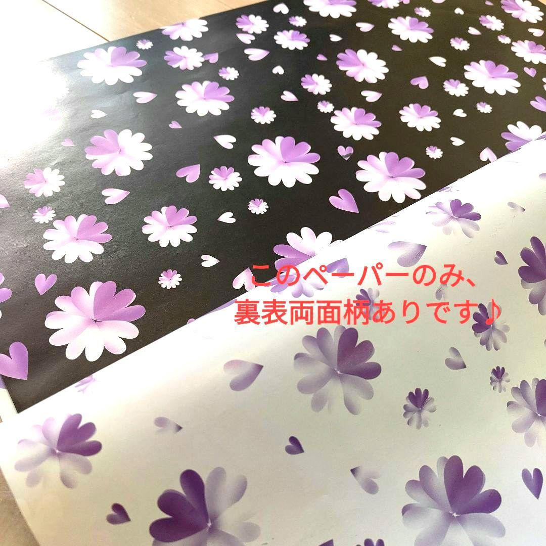 ラッピングペーパー大量まとめ売り①　半才判 ２４０枚　コラージュ　包装 本カバー