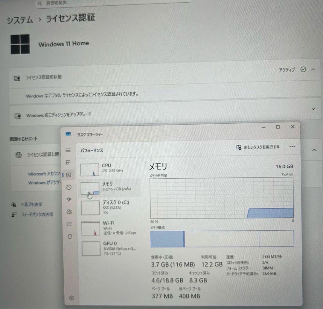 超高性能 光る 白ゲーミングPC Ryzen GTX1660 Windows11