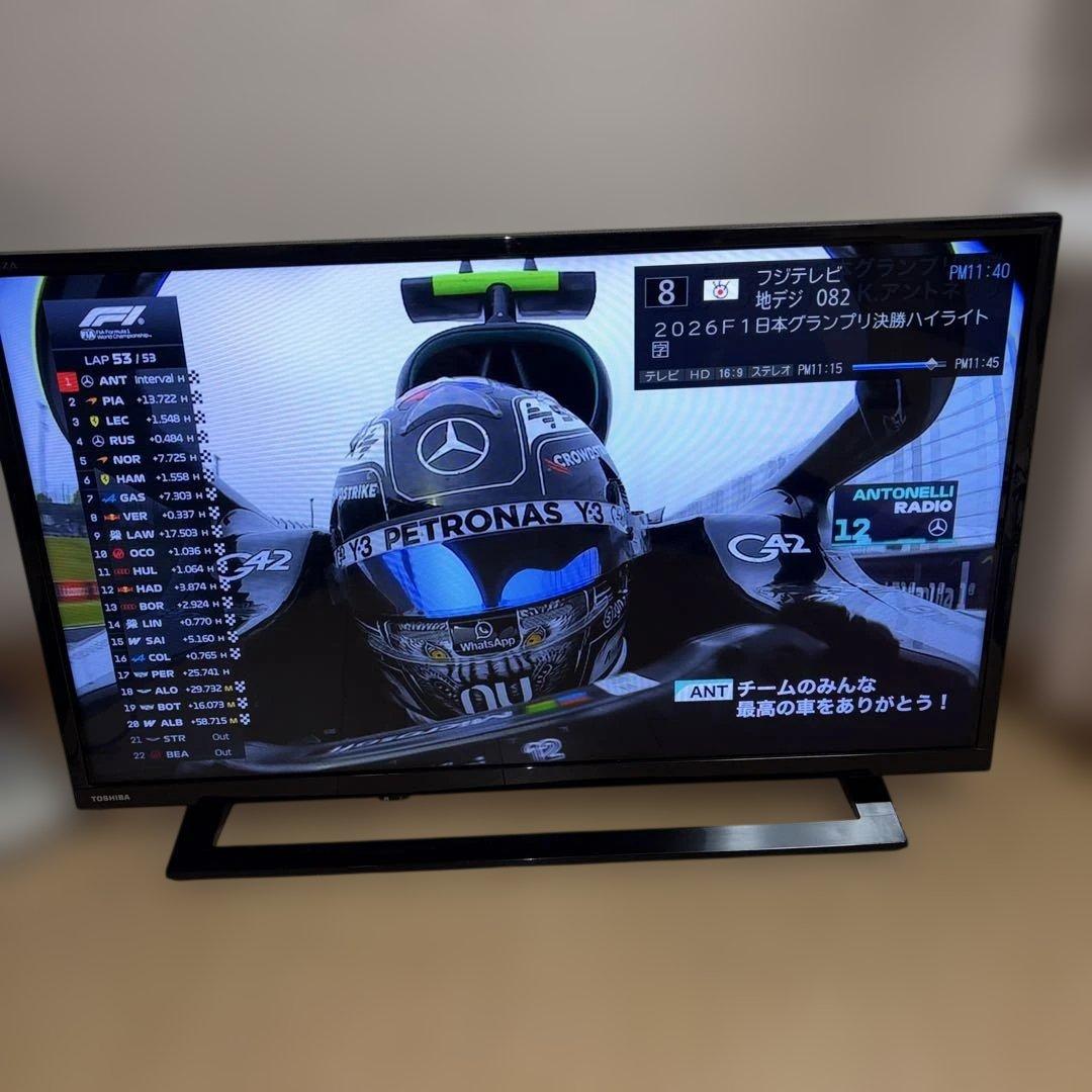 【美品】東芝 REGZA 32S22 32型 リモコン付き 動作確認済