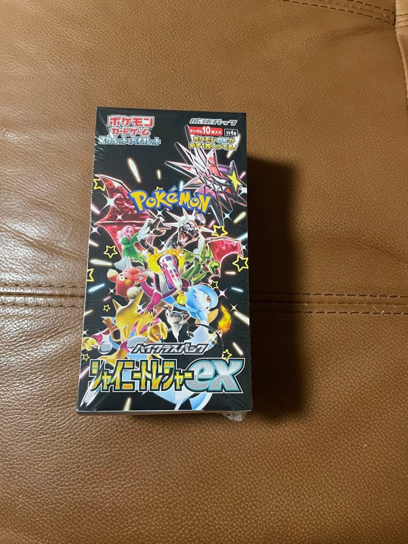 ポケモンカード ポケセン産 シャイニートレジャー1boxシュリンク付き