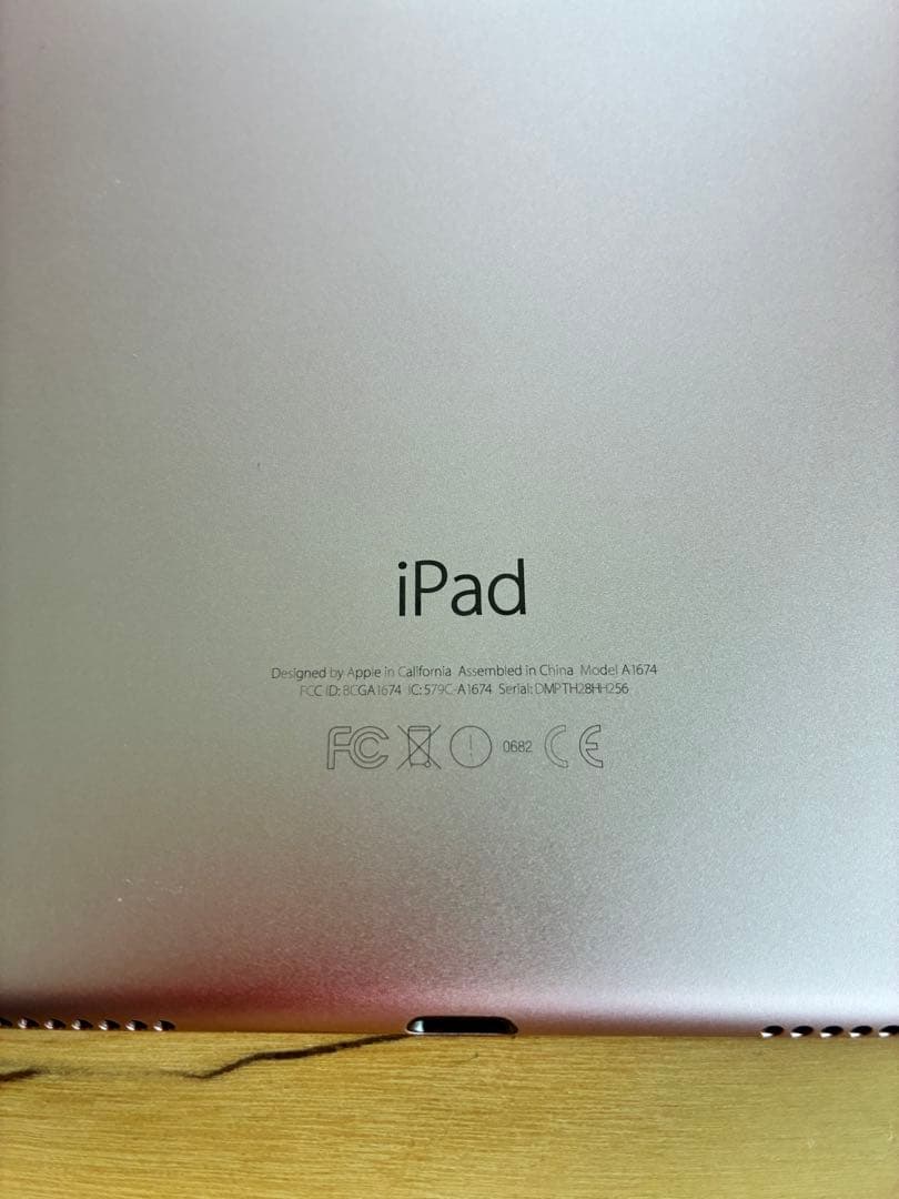 iPadPro9.7インチ　Celluar+Wifiモデル