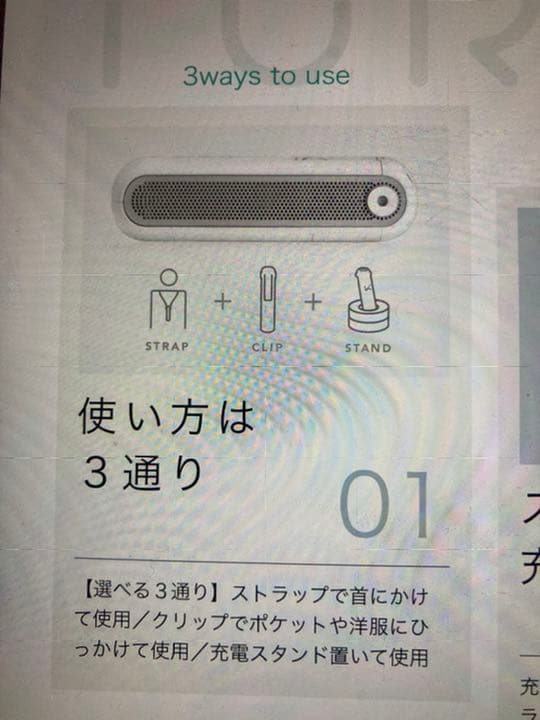感染病予防　光触媒除菌・脱臭機 (カルテック) 首掛けタイプ ターンド・ケイ