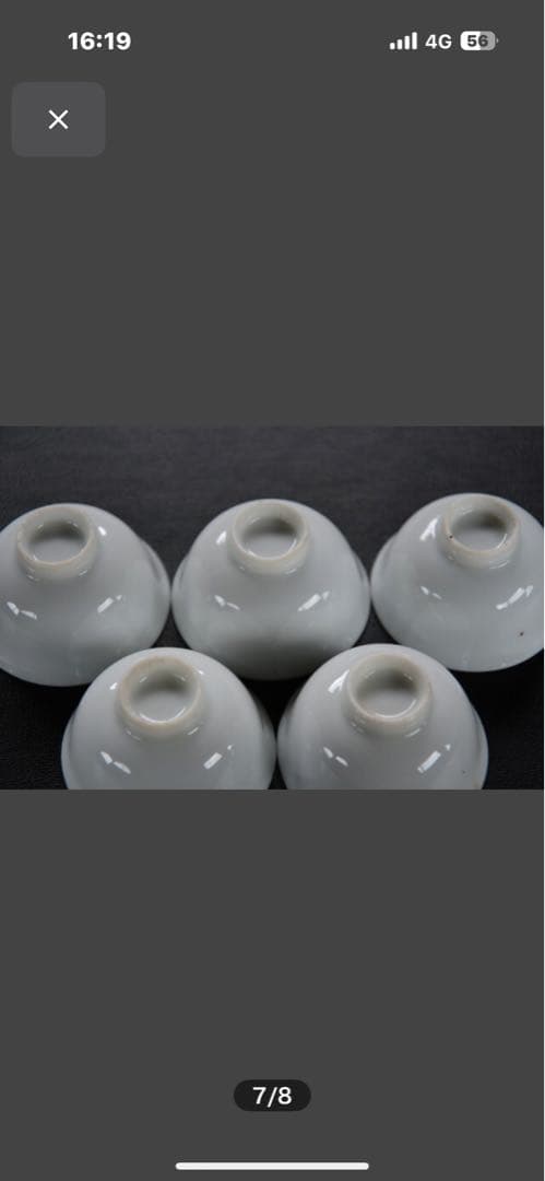 ＭＫ➖３１ 珍品希少品 陶器の小皿 5個セット 人物と風景 激安大安売り