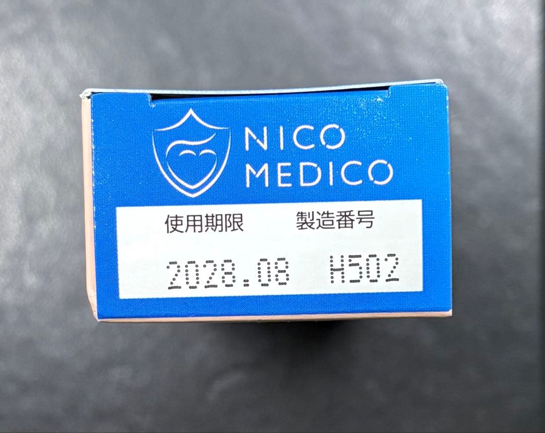 NICO MEDICO フットケアクリーム 20g 2本セット