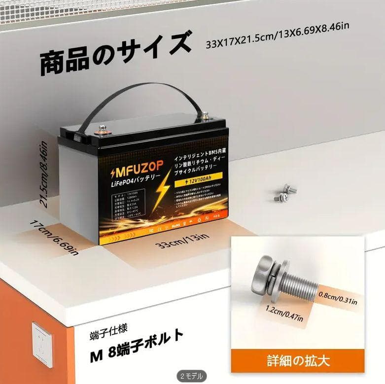 1207 12V 100Ah LiFePO4バッテリー スマートBMS キャンプ