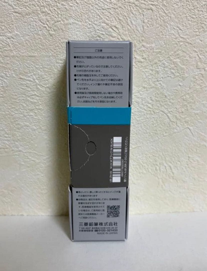 uniball ZENTO ユニボールゼント シグニチャーモデル ブラック