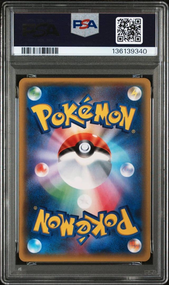 ニャスパー CP3 PSA10 ポケキュンコレクション　ポケモンカード
