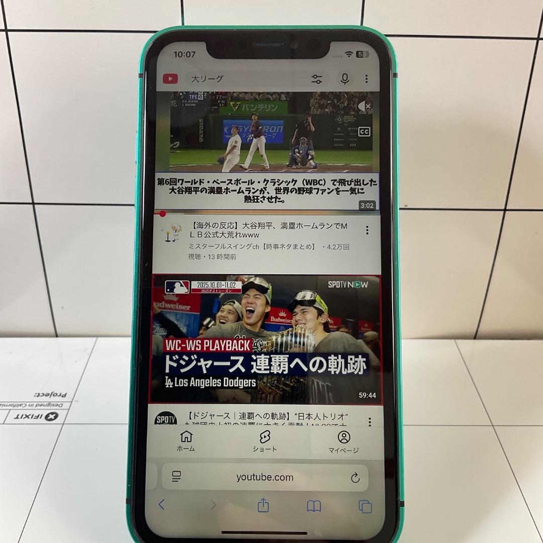iPhone17Pro　カスタム仕様iPhoneXR256GB