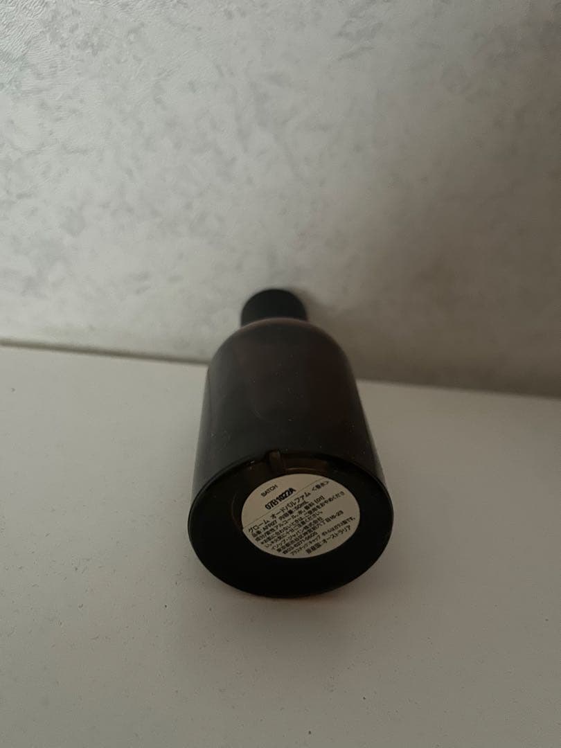Aesop Gloam オードパルファム