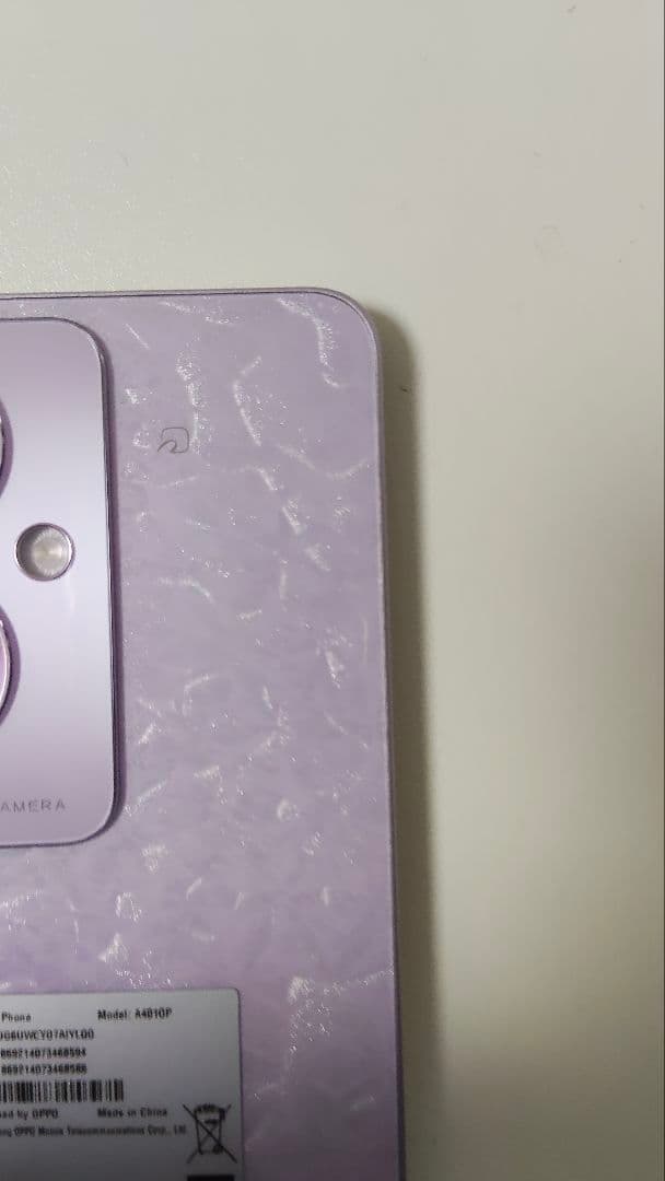 OPPO Reno11 A Reno 11 コーラルパープル SIMフリー