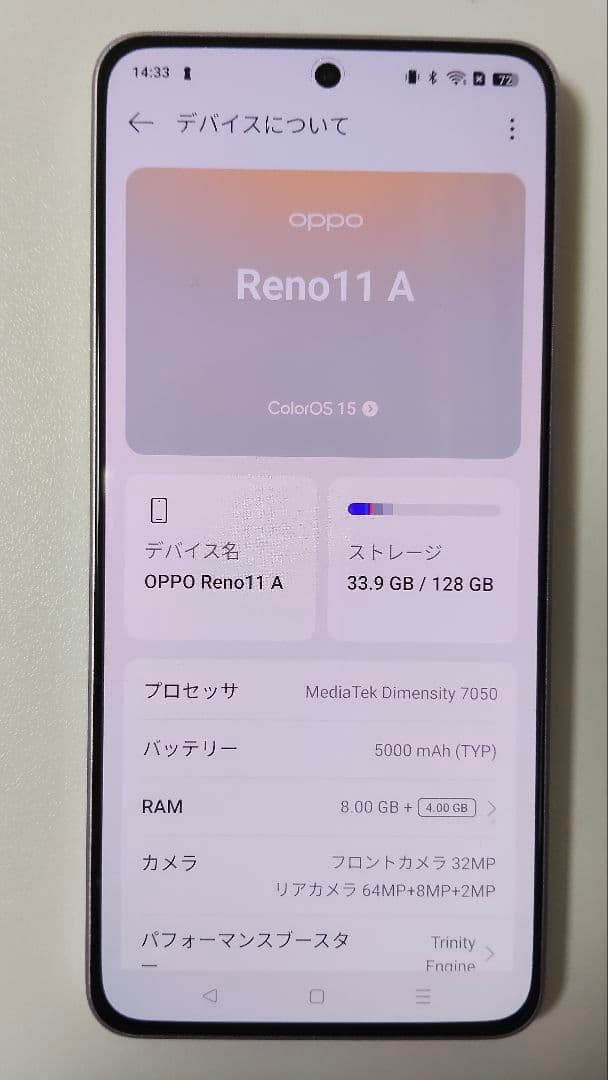 OPPO Reno11 A Reno 11 コーラルパープル SIMフリー