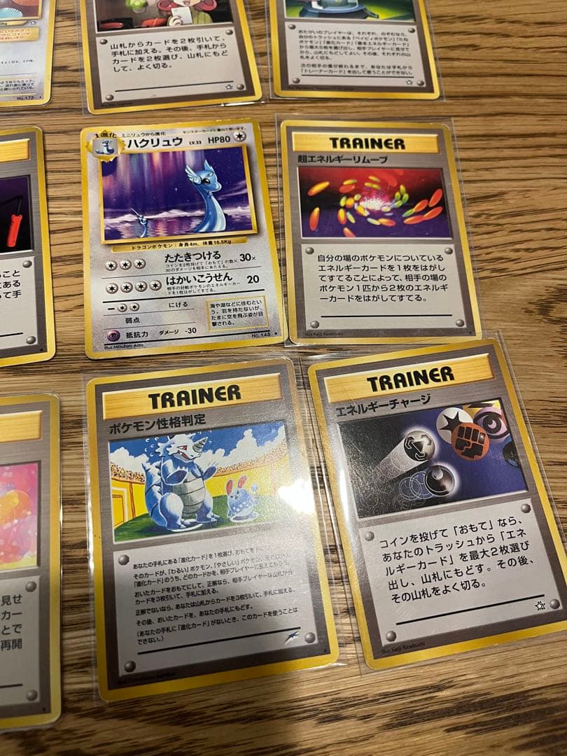 旧裏　レア　20枚セット売り　ポケモンカード　わるいヤドキングなど