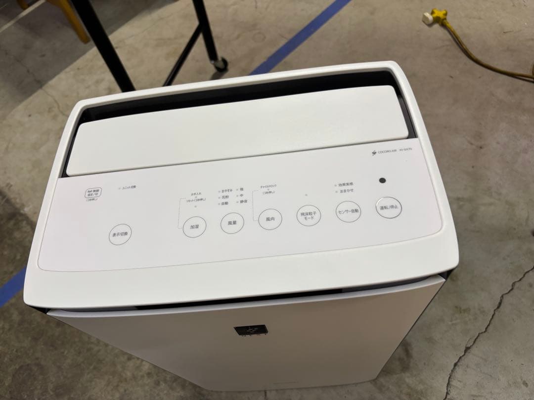 SHARP 加湿空気清浄機 KI-SX70-W 2024年製 プラズマクラスター